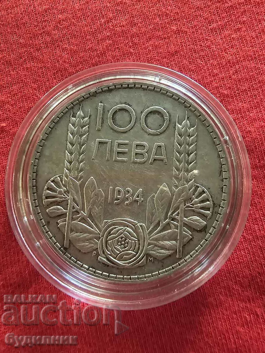 Silver coin 100 BGN 1934 BZC. From Stotinka.