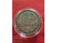 Silver coin 100 BGN 1934 BZC. From Stotinka.