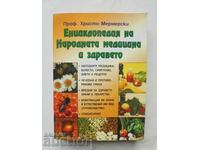Encyclopedia of Folk Medicine - Hristo Mermerski 2005