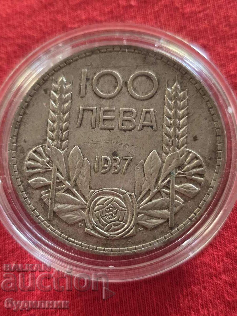 Ασημένιο νόμισμα 100 BGN 1937 BZC. 0,01 Έναρξη.