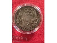 Silver coin 100 BGN 1934 BZC
