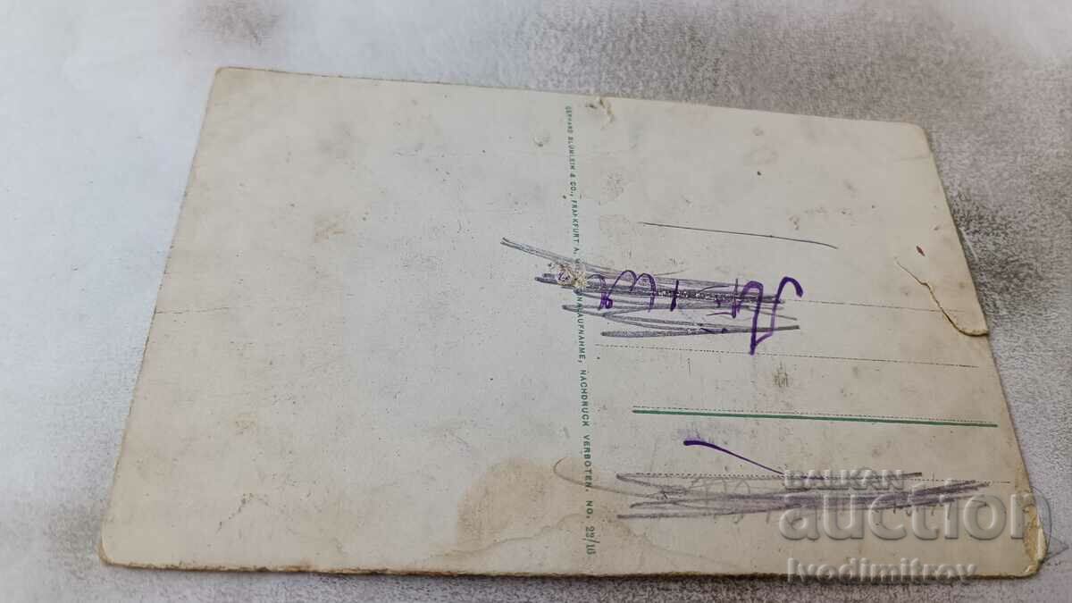 P K Frankfurt am Main Kaiserstrase mit Huptbnhof με τιμή 2.45 BGN | € 1.25 P K Frankfurt am Main Kaiserstrase mit Huptbnhof με τιμή 2.45 BGN | € 1.25