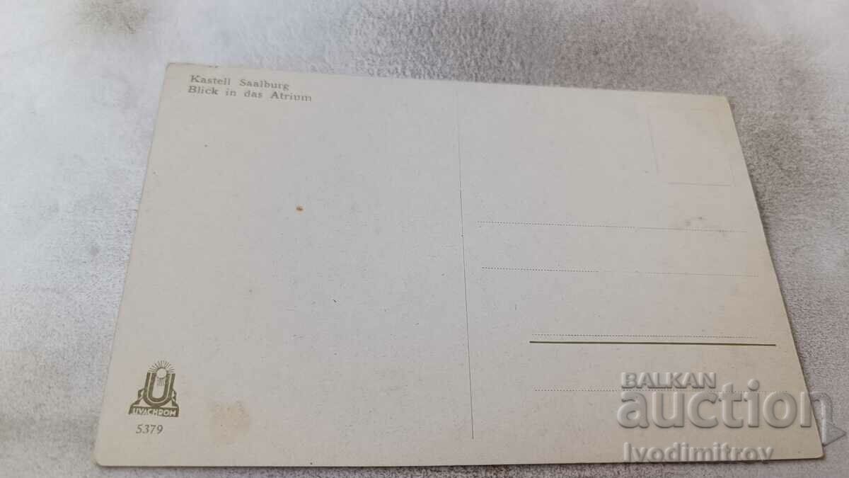 Καρτ ποστάλ Kastell Saalburg Blick in das Atrium με τιμή 2.35 BGN | € 1.20 Καρτ ποστάλ Kastell Saalburg Blick in das Atrium με τιμή 2.35 BGN | € 1.20