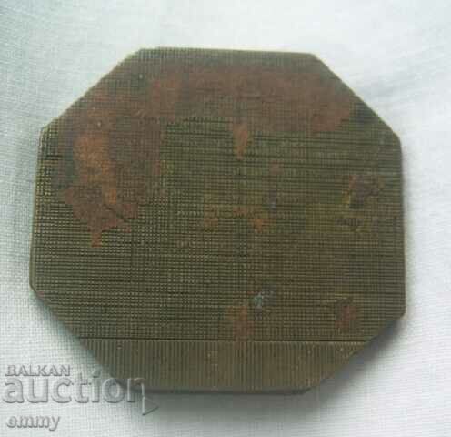 Old Large Bronze Personal Seal - Adolf Friedman, Slovakia with price 56.00 BGN | € 28.63 Old Large Bronze Personal Seal - Adolf Friedman, Slovakia with price 56.00 BGN | € 28.63