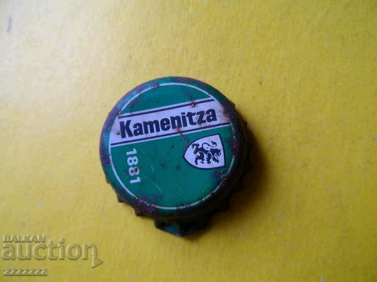 Δημοπρασία Καμενίτσα καπ Δημοπρασία Καμενίτσα καπ