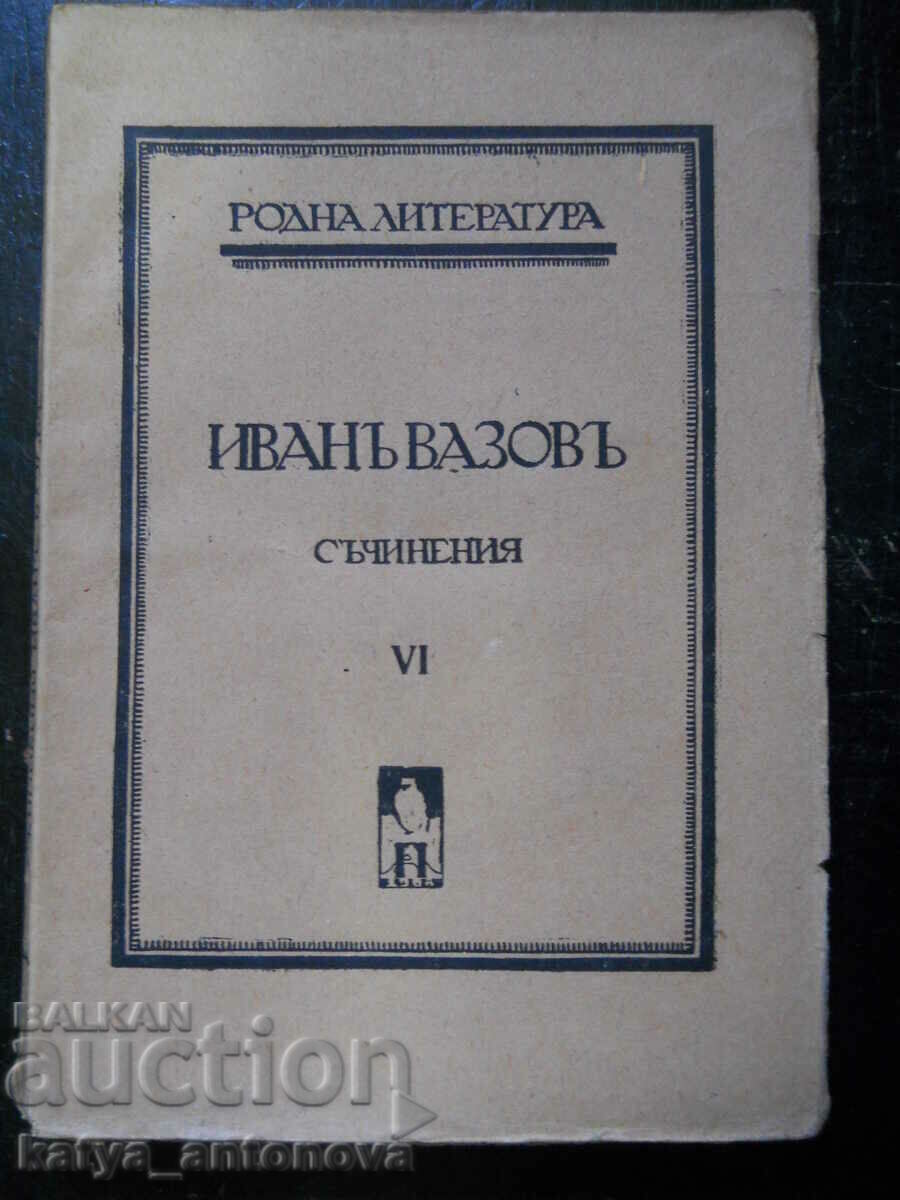 Ivan Vazov „Opere” volumul 6