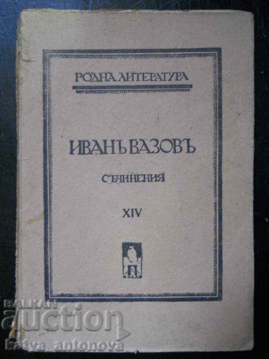 Ivan Vazov „Opere” volumul 14
