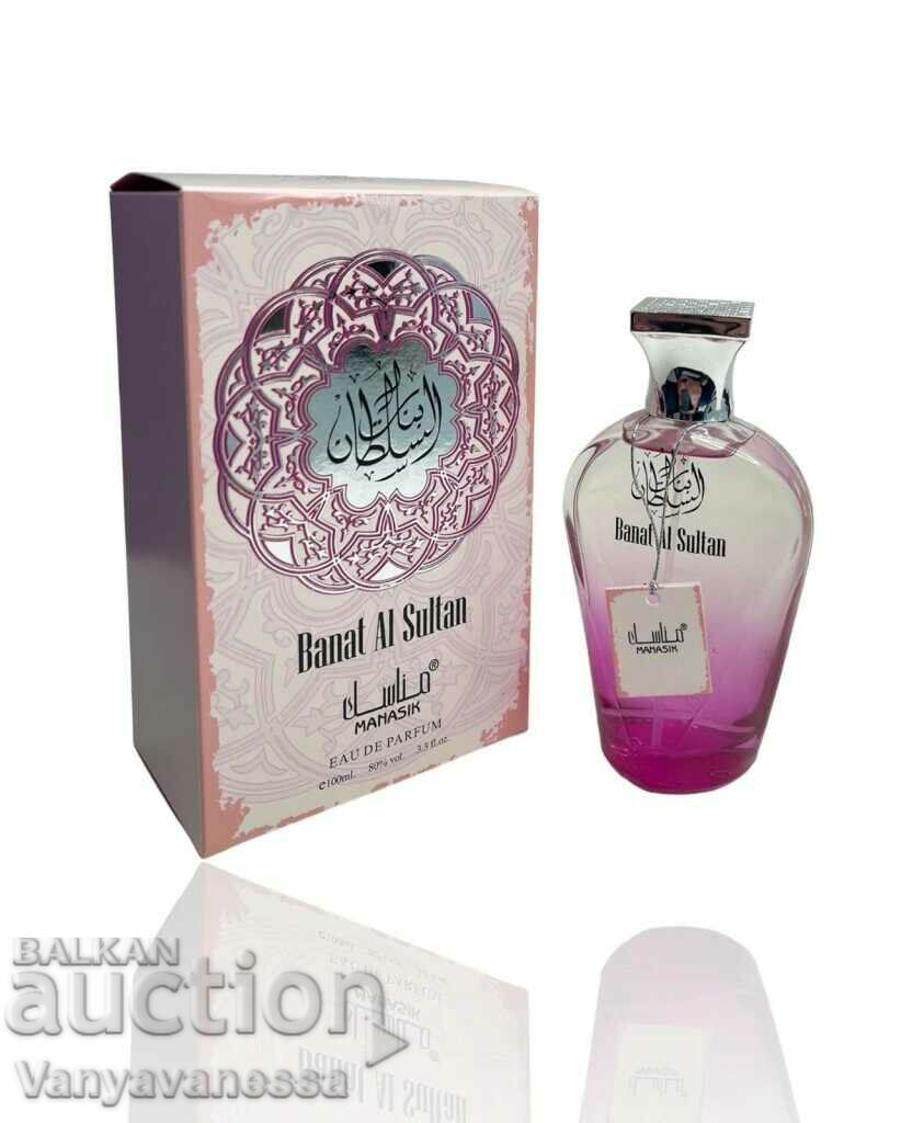 Original Arabic women's perfume BANAT AL SULTAN by MANASIK,