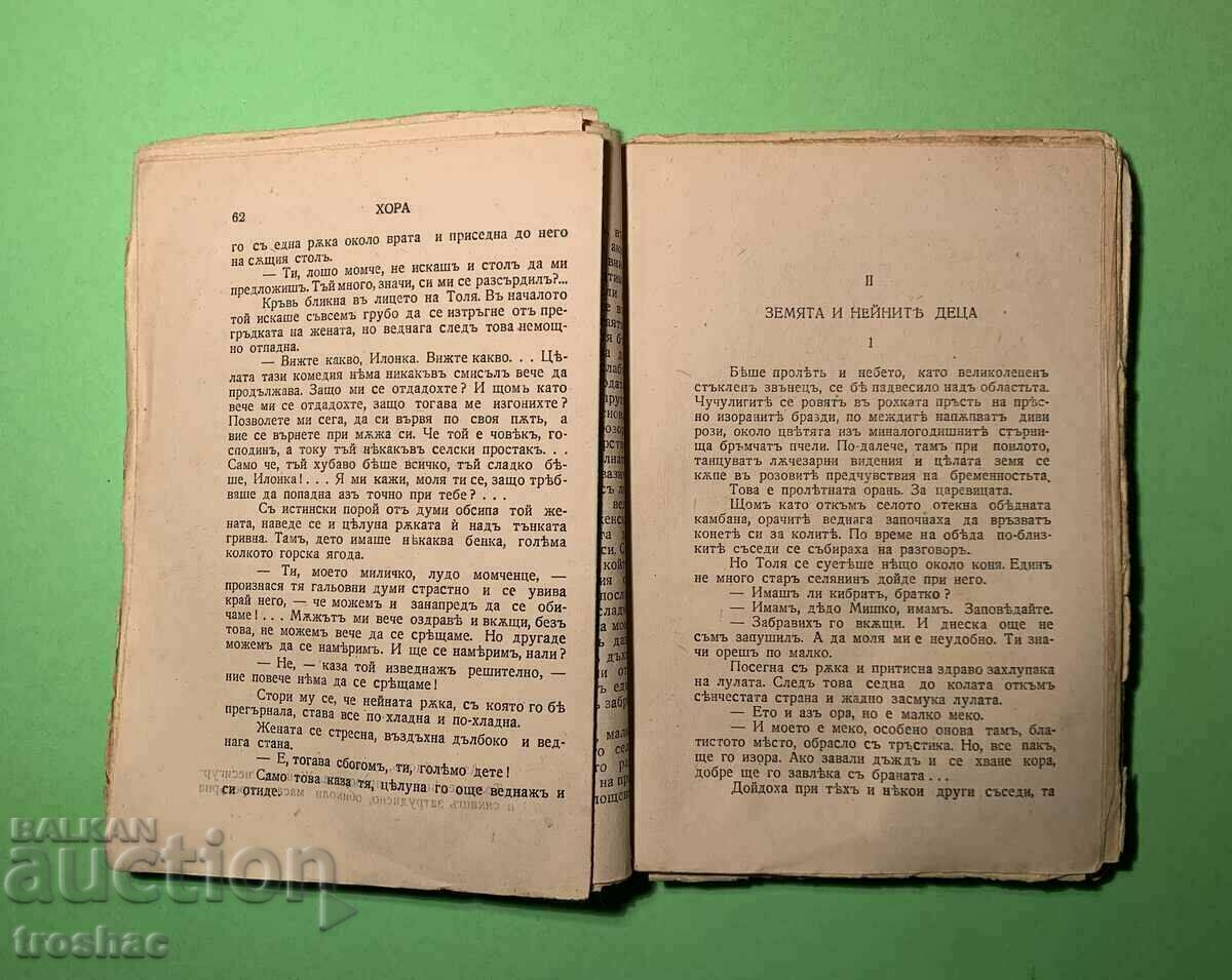 Auction Old Book Hora Pale Sabo 1944 Auction Old Book Hora Pale Sabo 1944