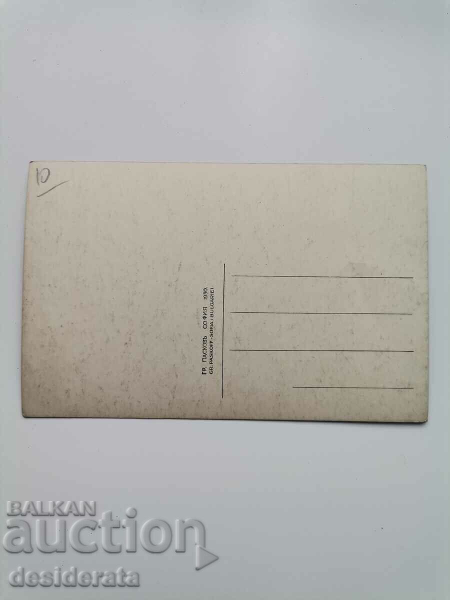 Καρτ ποστάλ Μονή Ρίλα με τιμή 10.00 BGN | € 5.11 Καρτ ποστάλ Μονή Ρίλα με τιμή 10.00 BGN | € 5.11