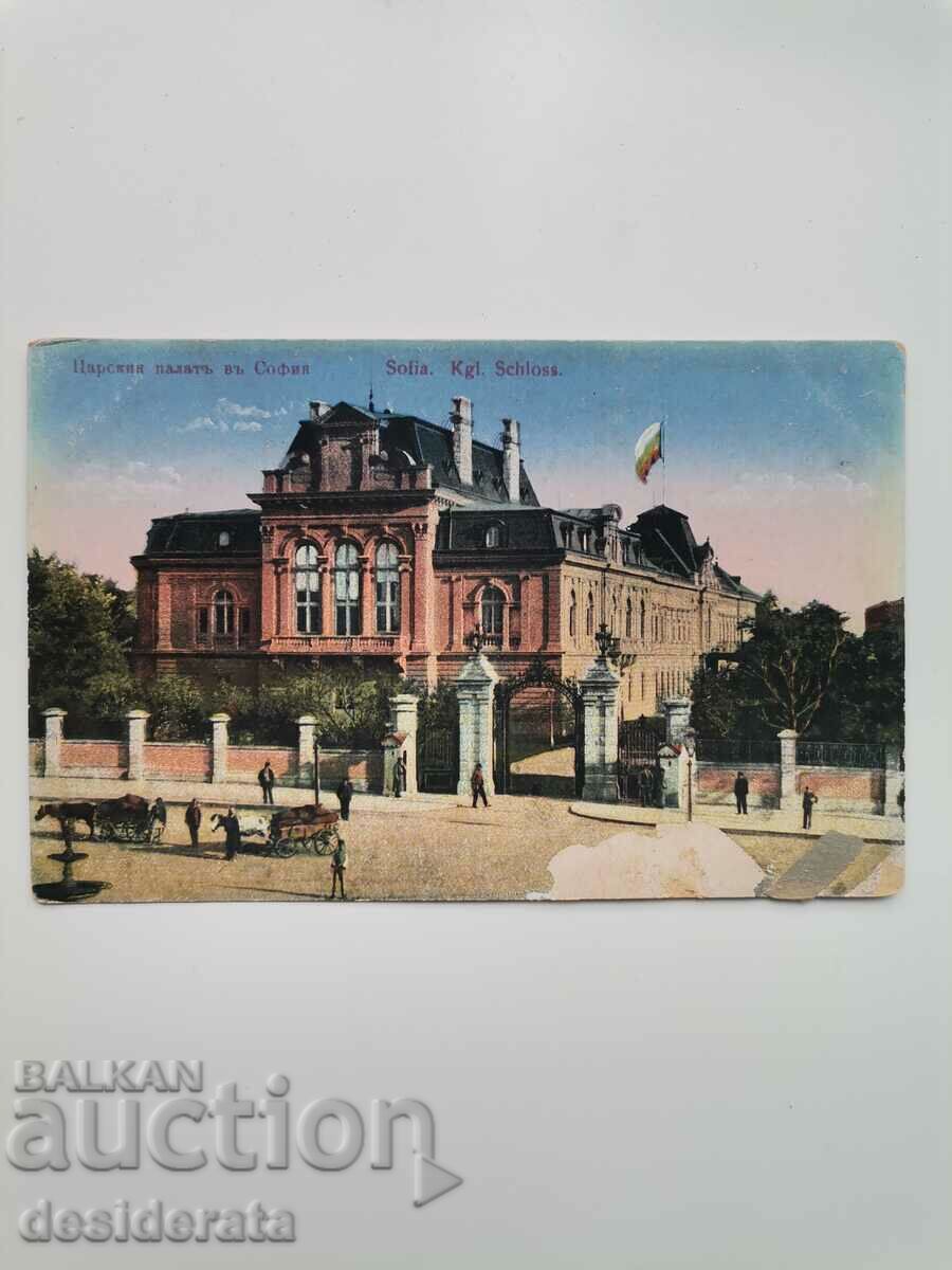 Пощенска картичка от София
