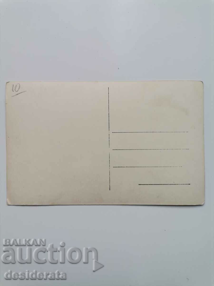 Postcard from Sofia with price 10.00 BGN | € 5.11
