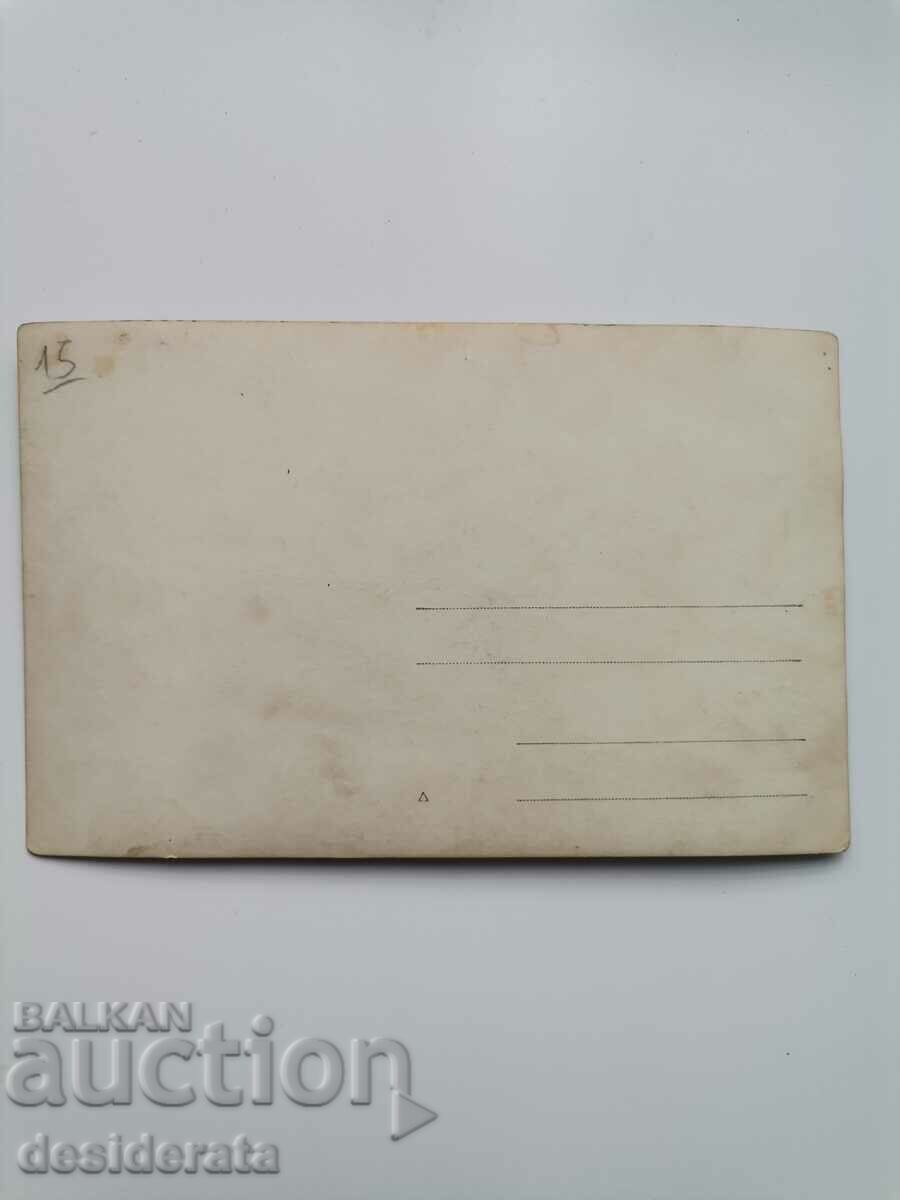 Postcard from Sofia with price 15.00 BGN | € 7.67 Postcard from Sofia with price 15.00 BGN | € 7.67