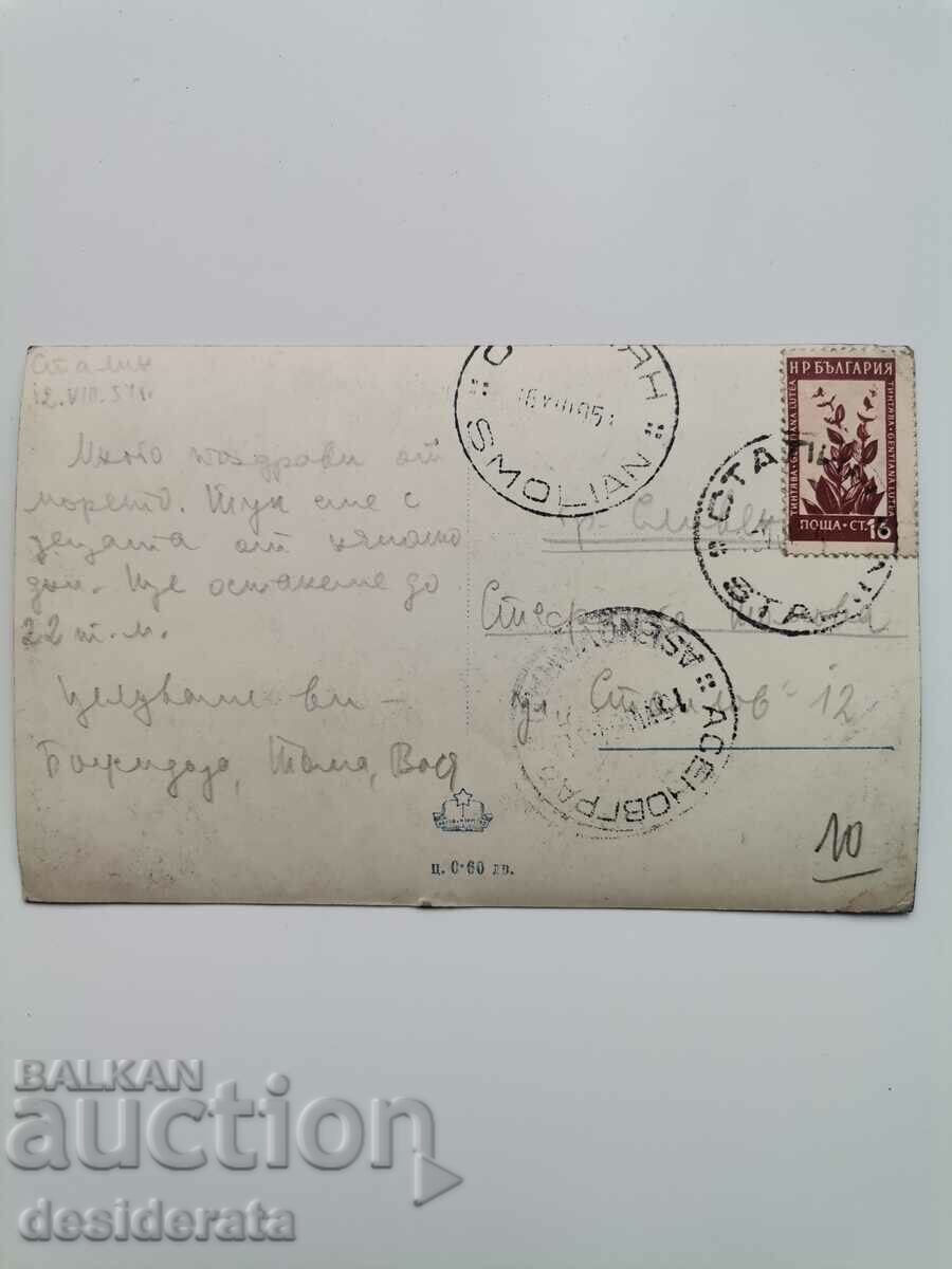 Postcard from Varna with price 10.00 BGN | € 5.11 Postcard from Varna with price 10.00 BGN | € 5.11