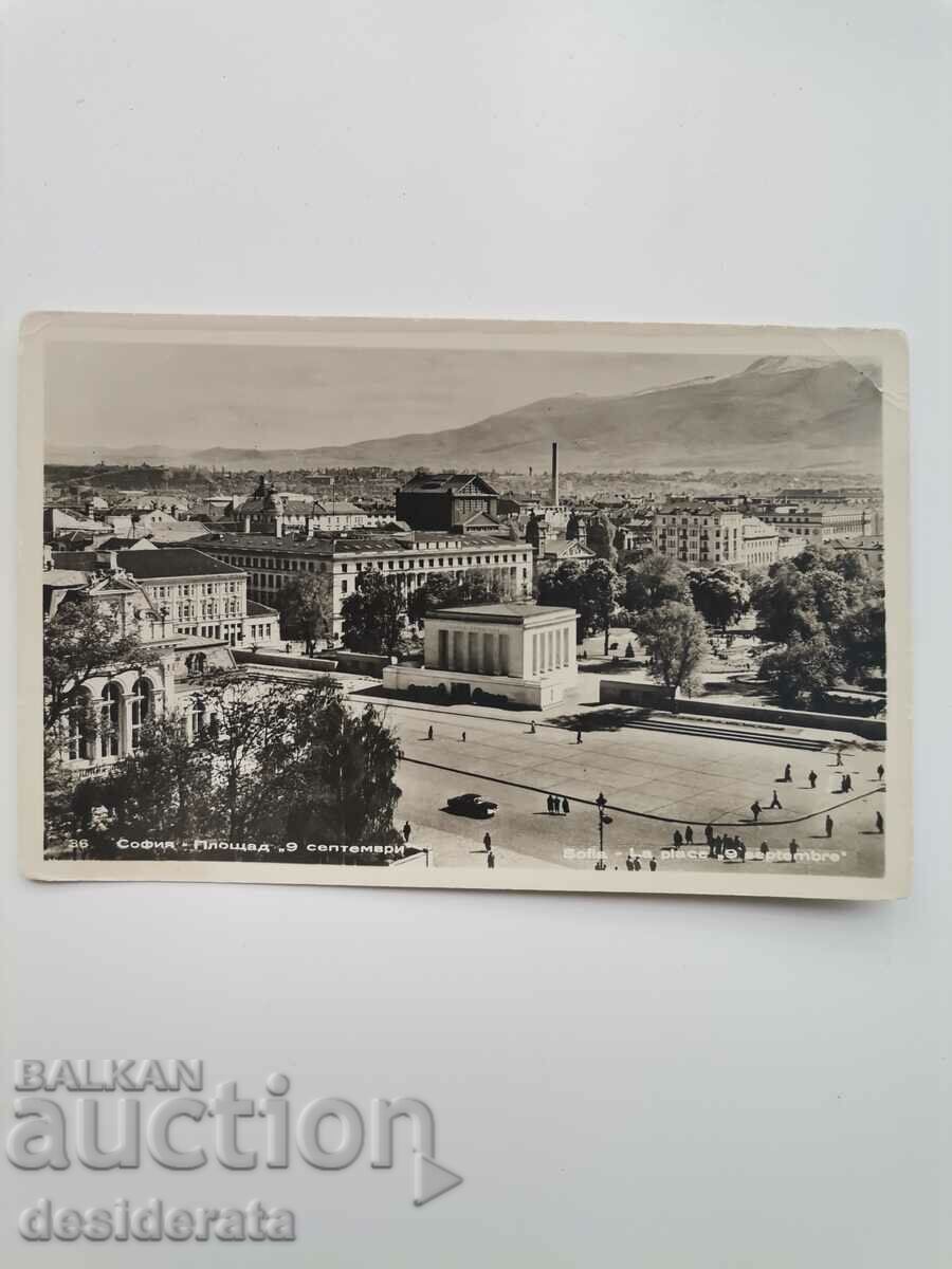 Postcard from Sofia