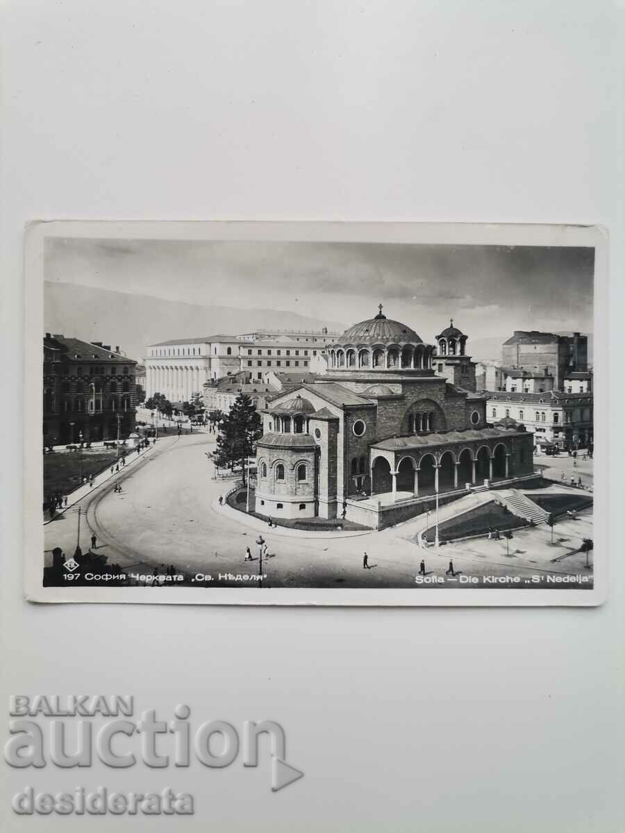 Carte poștală din vechea Sofia