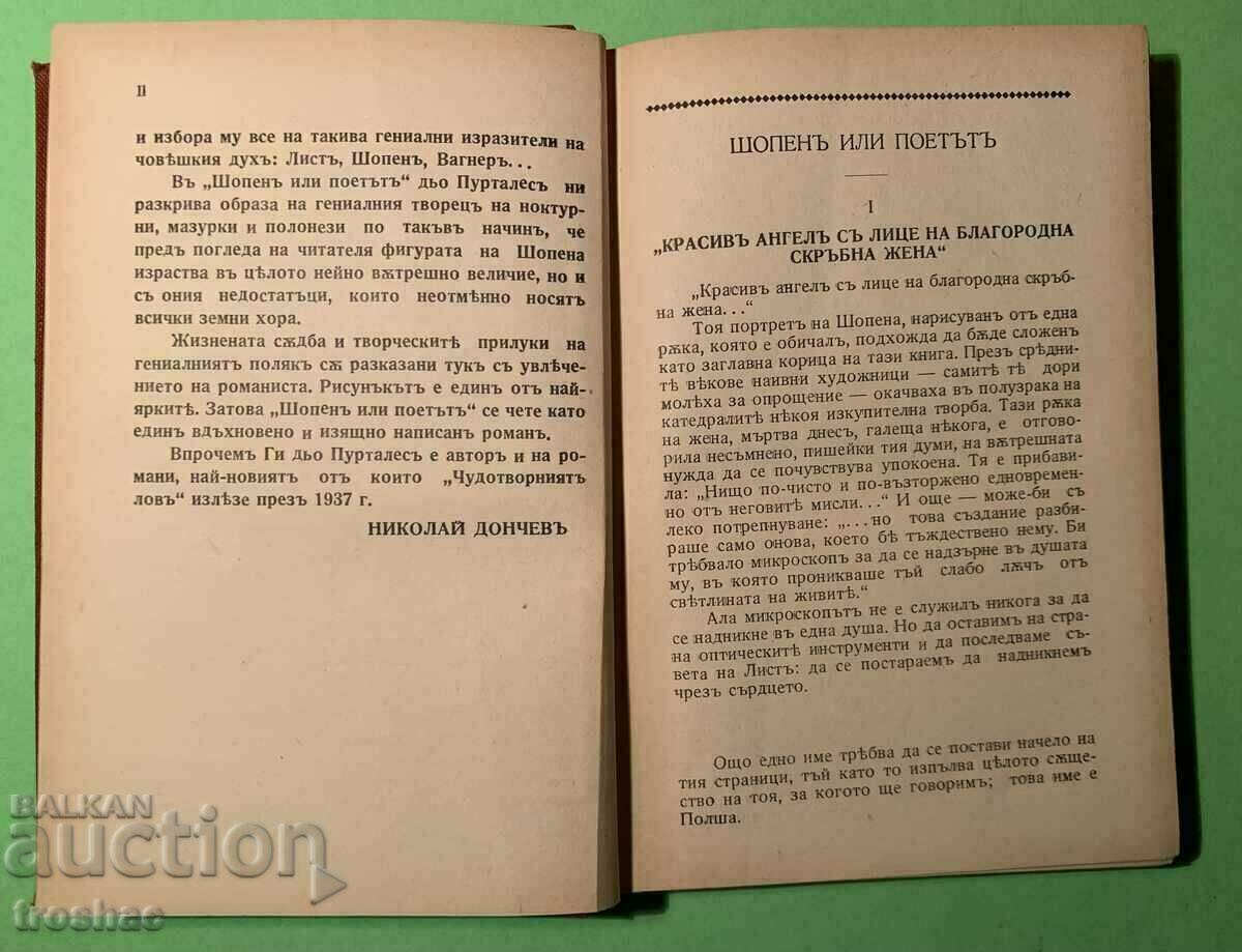 Livrarea Cartea veche Chopin sau poetul 1937