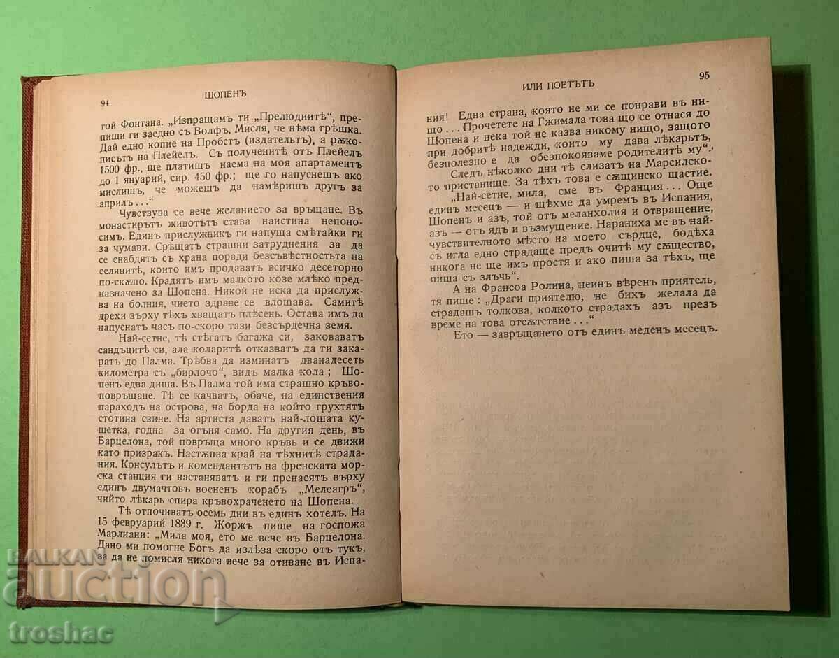 Cartea veche Chopin sau poetul 1937 - 5