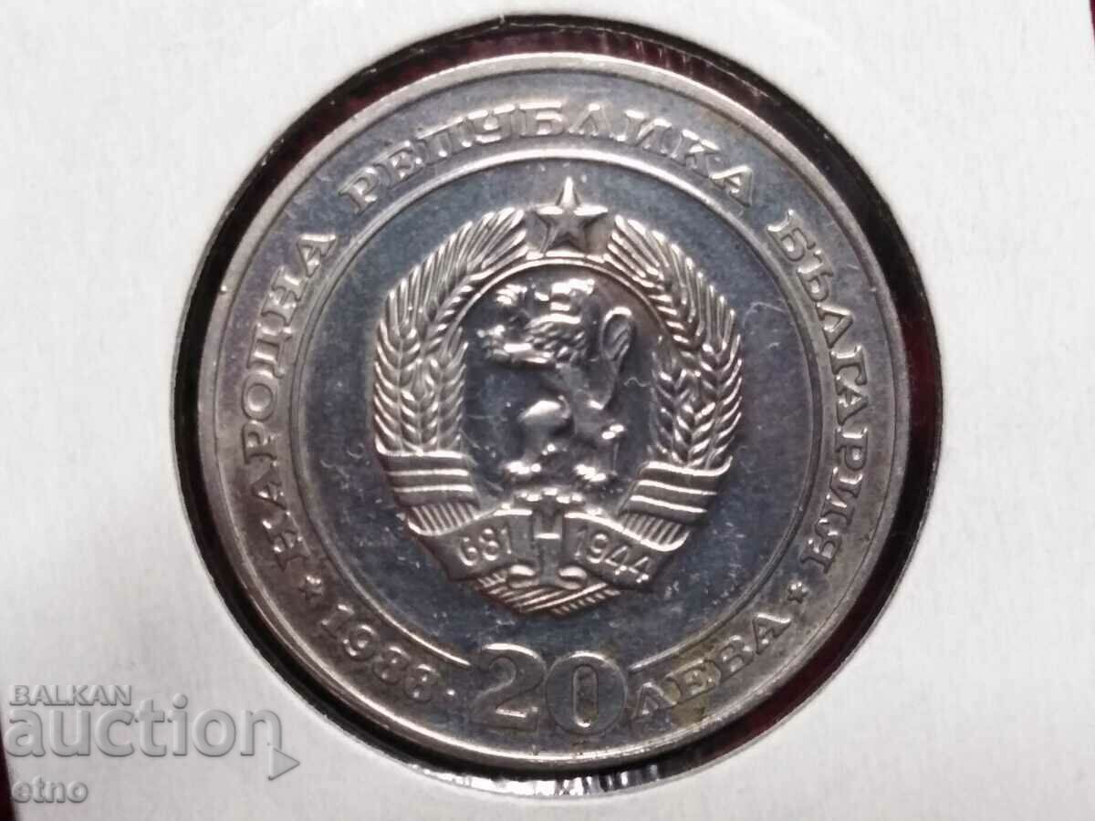 Auction 20 BGN 1988 silver Auction 20 BGN 1988 silver