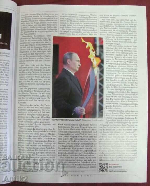 2013 DER SPIEGEL magazine Putin - 5 2013 DER SPIEGEL magazine Putin - 5