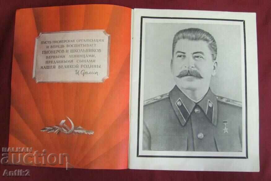 1953 Photo Book dedicated to the death of Stalin with price 180.00 BGN | € 92.03