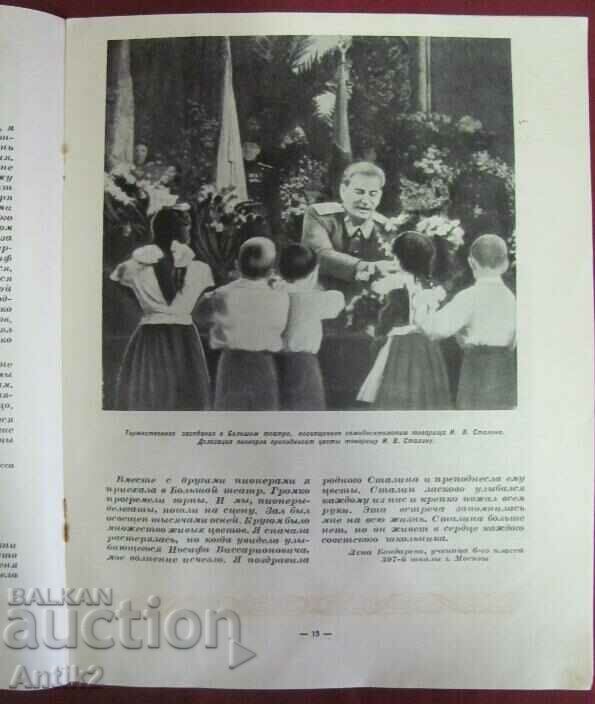 1953 Photo Book dedicated to the death of Stalin - 7