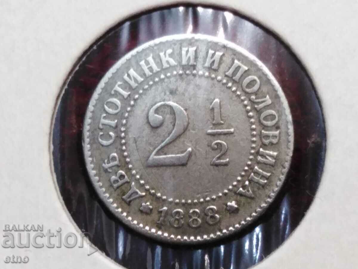 2 1/2 stotinki 1888, two stotinki and a half