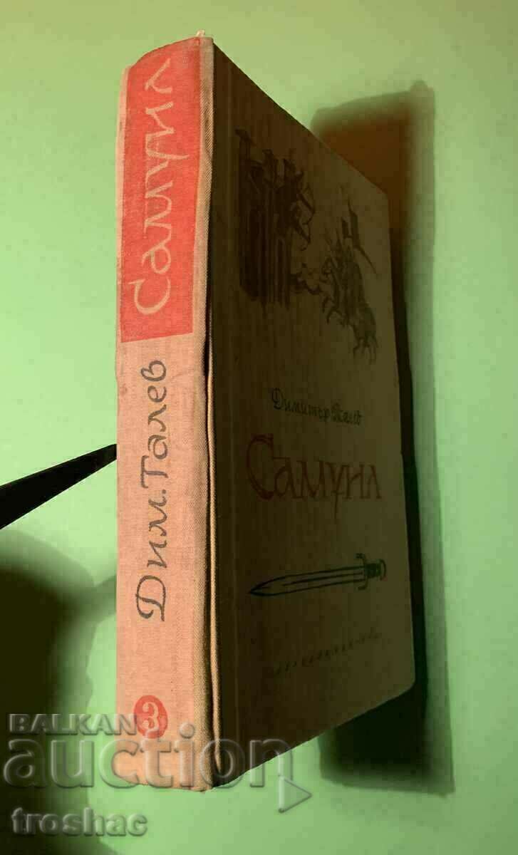 Delivery of Old Book Samuil Dimitar Talev 1965
