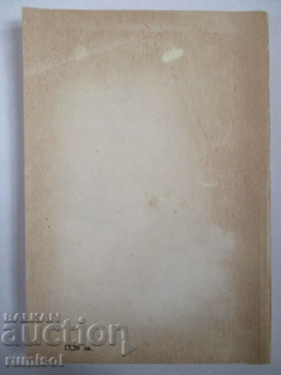 Παράδοση Αθώος μέχρι να αποδειχθεί ένοχος - Scott Turrow Παράδοση Αθώος μέχρι να αποδειχθεί ένοχος - Scott Turrow