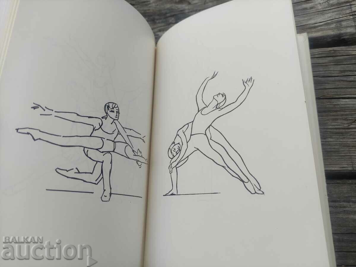 Support in duet dance. Nikolai Serebrennikov - 5 Support in duet dance. Nikolai Serebrennikov - 5