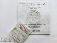 Certificat și broșură de monede Dimitar Talev 2023.