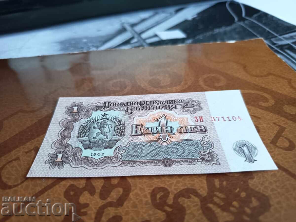 Bulgaria banknote 1 lev from 1962 UNC with price € 10.00 | 19.56 BGN Bulgaria banknote 1 lev from 1962 UNC with price € 10.00 | 19.56 BGN