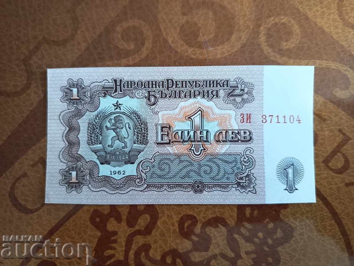 Bulgaria banknote 1 lev from 1962 UNC Bulgaria banknote 1 lev from 1962 UNC