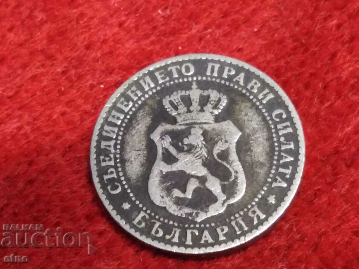 10 cents 1888 with price 15.00 BGN | € 7.67
