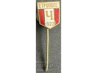 83 България знак футболен клуб Чавдар Етрополе емайл