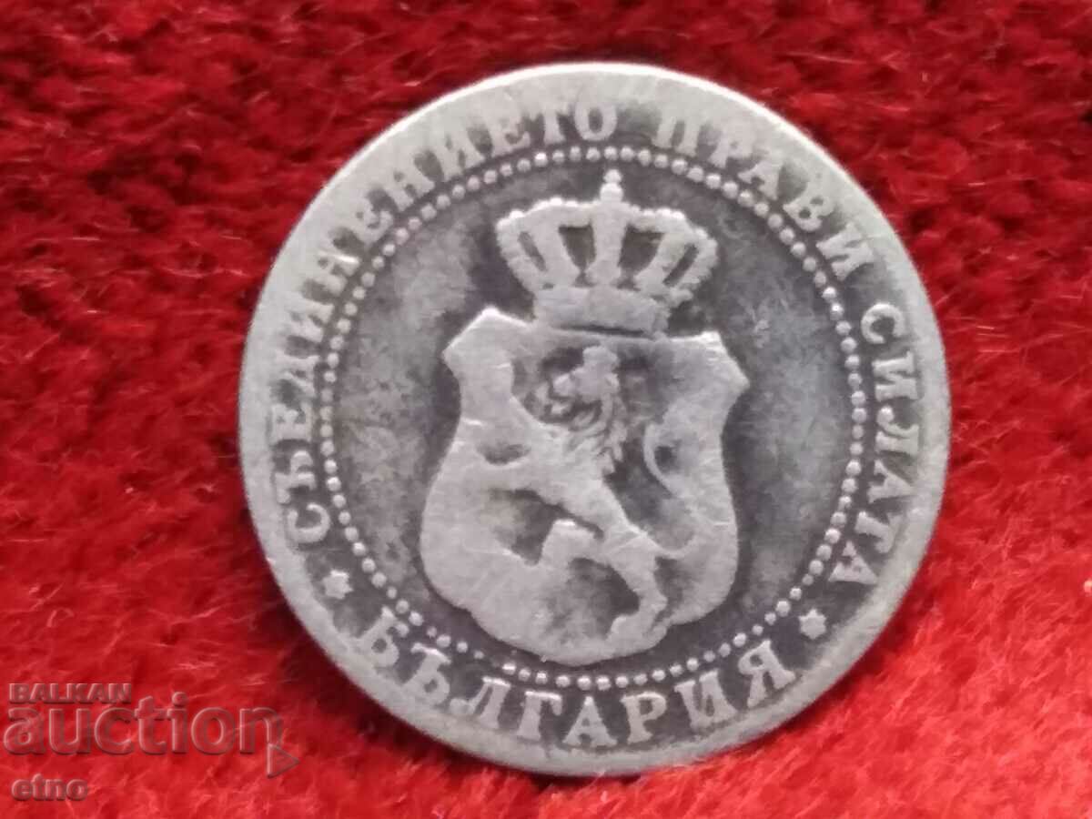 5 cents 1888 with price 10.00 BGN | € 5.11