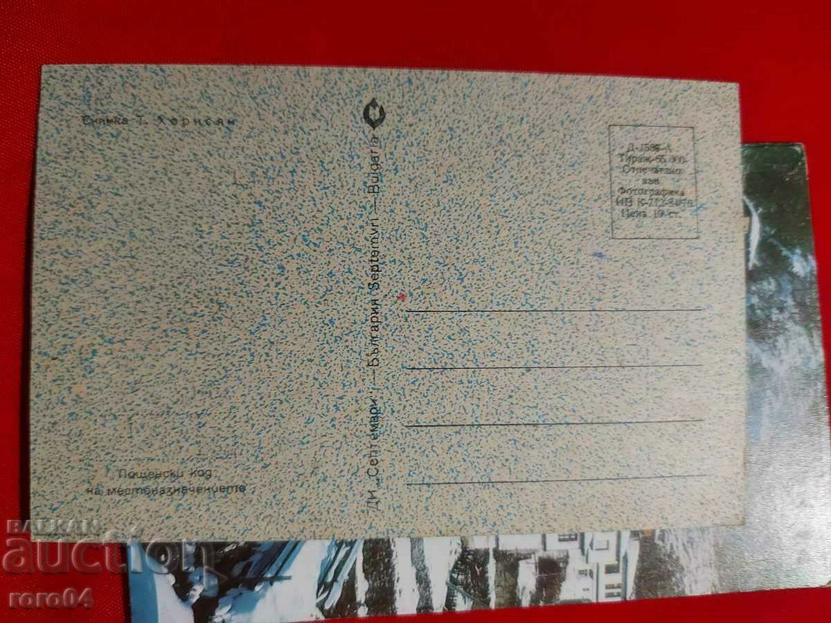 WINTER STORY - 5 WINTER STORY - 5