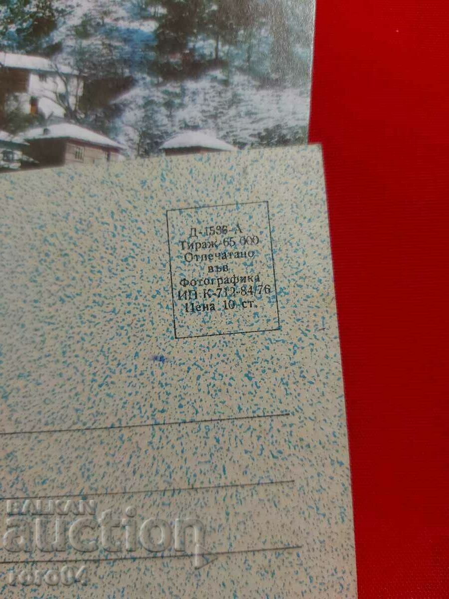 WINTER STORY - 6 WINTER STORY - 6