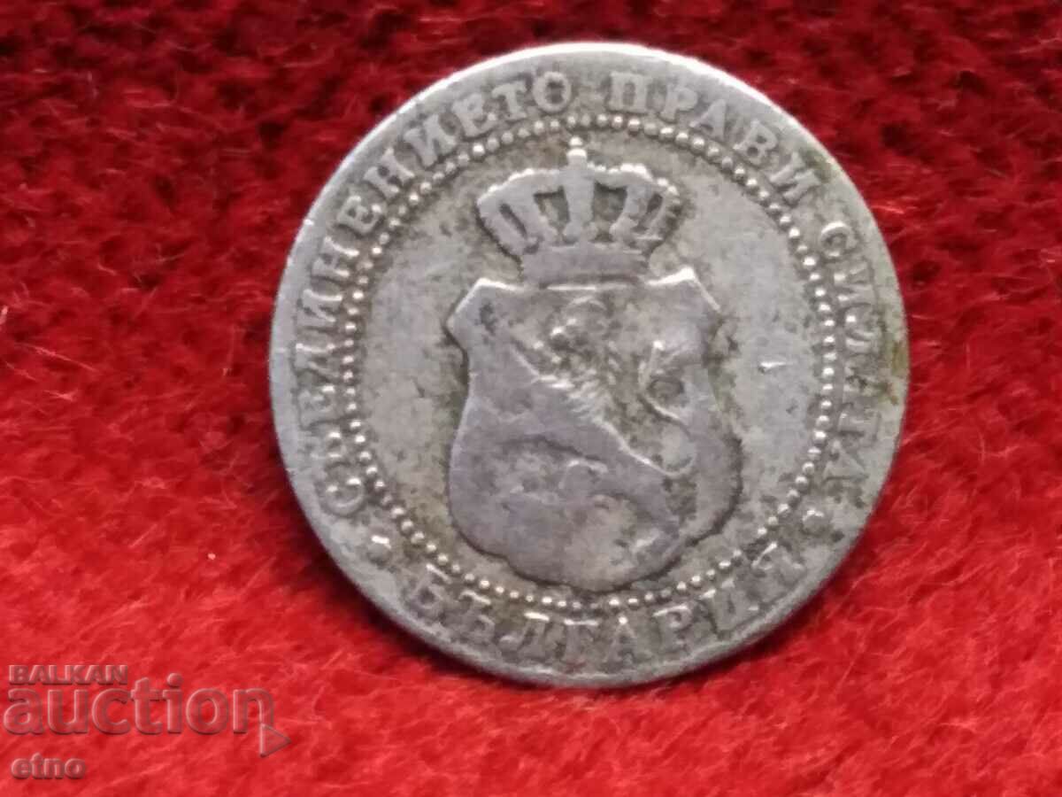 5 cents 1888 with price 10.00 BGN | € 5.11