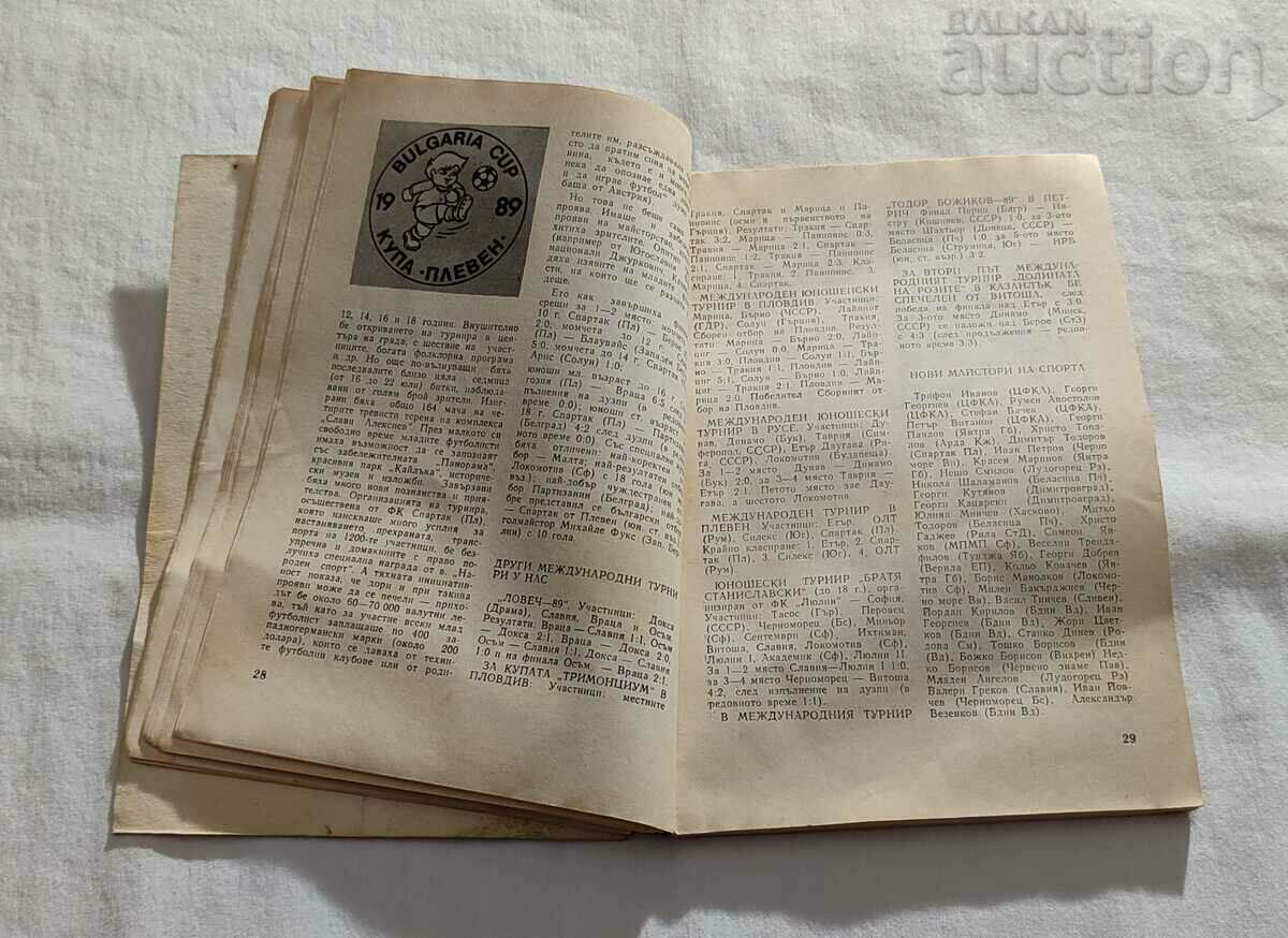 ФУТБОЛ '89 ГОДИШНИК КОЛЕКТИВ - 5 ФУТБОЛ '89 ГОДИШНИК КОЛЕКТИВ - 5