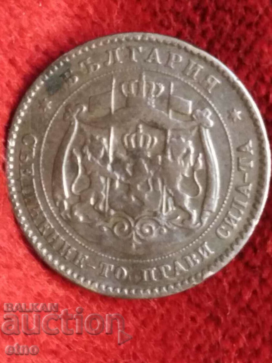 5 STOTINKI 1881, coin, coins with price 10.00 BGN | € 5.11 5 STOTINKI 1881, coin, coins with price 10.00 BGN | € 5.11