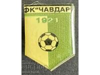 89 България знак футболен клуб Чавдар Етрополе