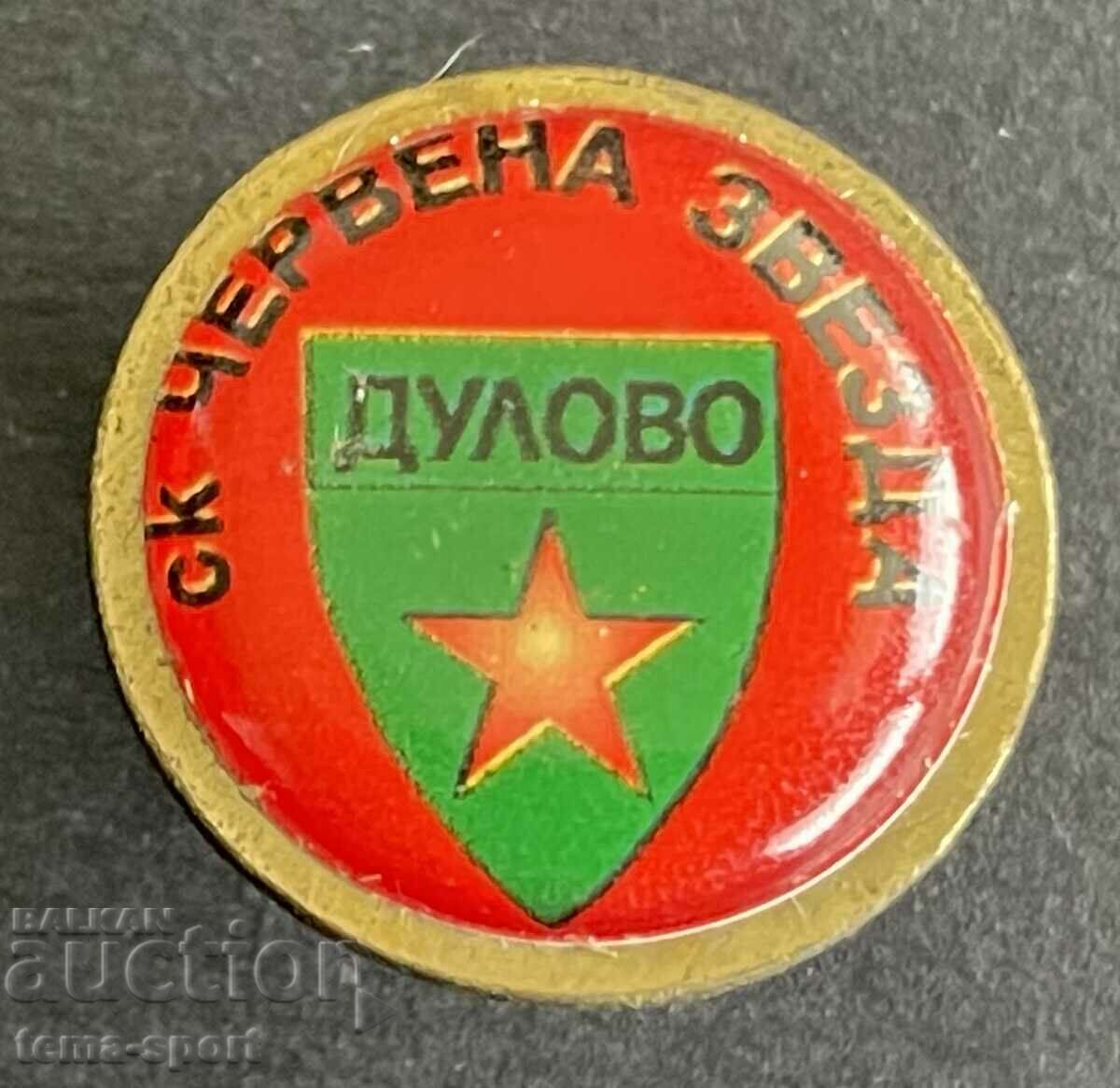 98 България знак футболен клуб Червена Звезда Дулово