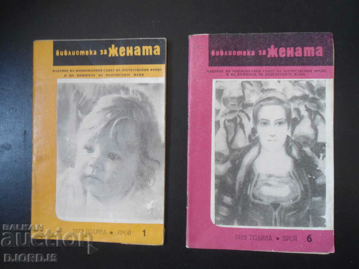 Biblioteca pentru femei, nr.1, 6, 10-73 și nr.6, 7, 8, 12-74. cu preț 7.00 BGN | € 3.58 Biblioteca pentru femei, nr.1, 6, 10-73 și nr.6, 7, 8, 12-74. cu preț 7.00 BGN | € 3.58