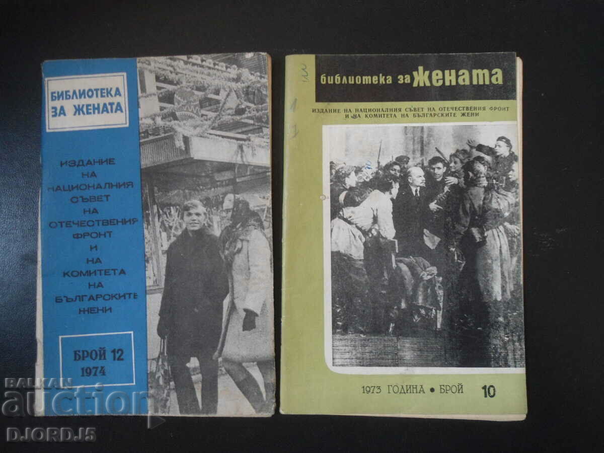 Livrarea Biblioteca pentru femei, nr.1, 6, 10-73 și nr.6, 7, 8, 12-74. Livrarea Biblioteca pentru femei, nr.1, 6, 10-73 și nr.6, 7, 8, 12-74.