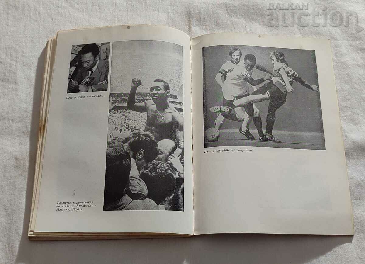 Delivery of GALLERY OF WORLD FOOTBALL MASTERS TODOROV/STEFANOV Delivery of GALLERY OF WORLD FOOTBALL MASTERS TODOROV/STEFANOV