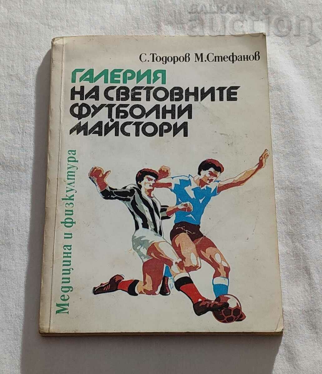 GALLERY OF WORLD FOOTBALL MASTERS TODOROV/STEFANOV