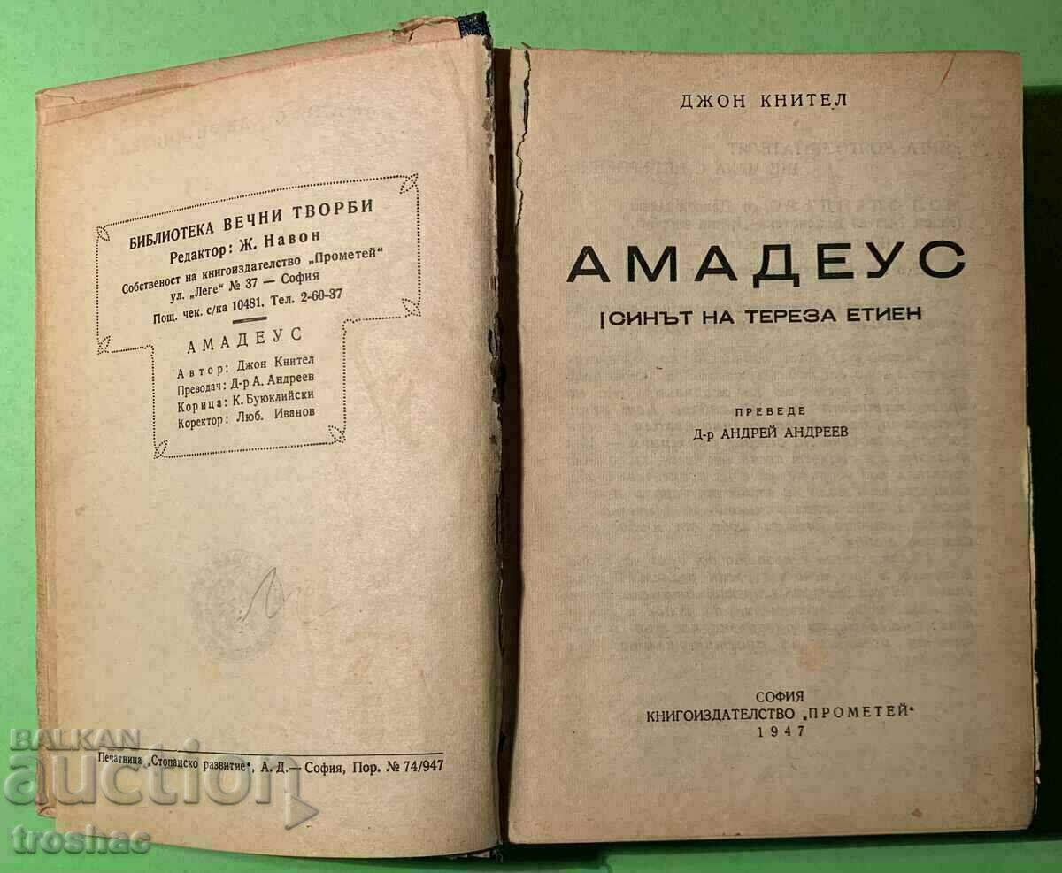 Cartea veche Amadeus Fiul Theresei Etienne 1947