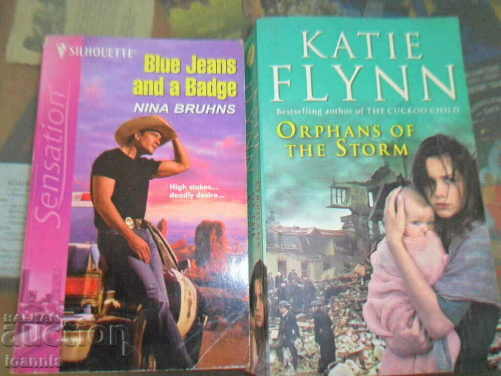 13 books in English with price 30.00 BGN | € 15.34 13 books in English with price 30.00 BGN | € 15.34