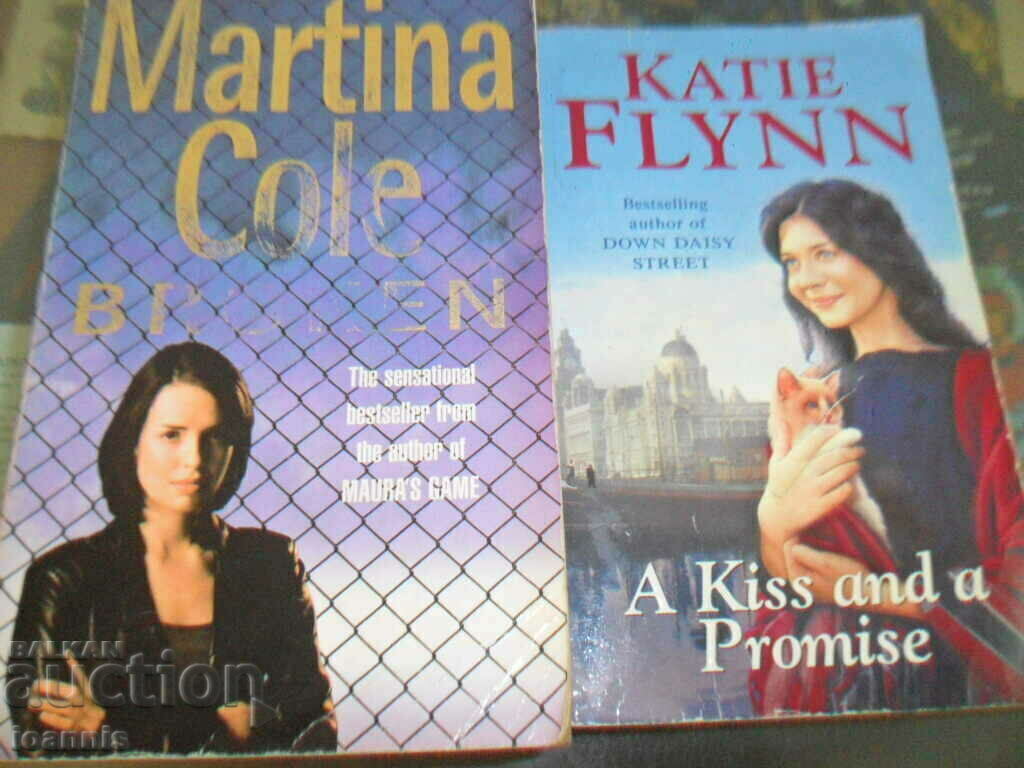 13 books in English - 5 13 books in English - 5